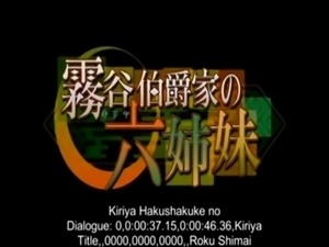 Kiriya Hakushaku Ke no Roku Shi ... free