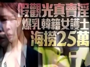 Korean nurses to Taiwan prostitution2